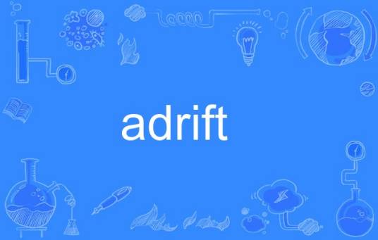 Adrift（英语单词）
