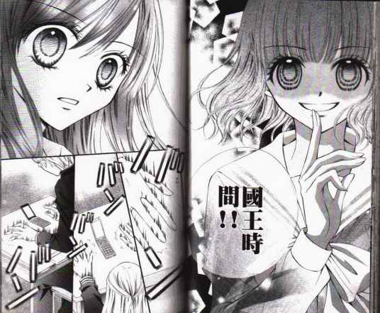 ARISA（安藤夏美创作的漫画）