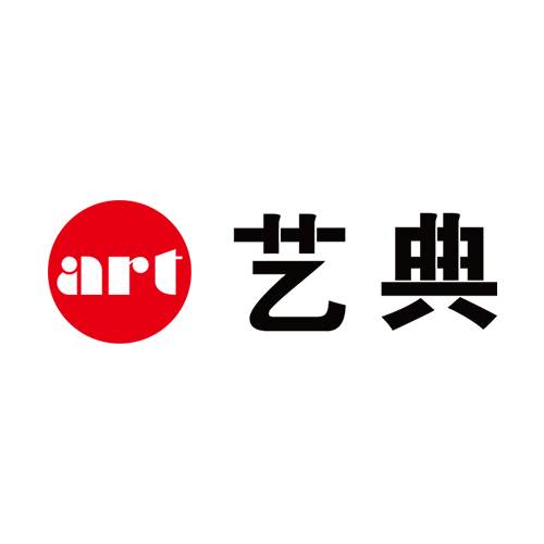 艺典中国