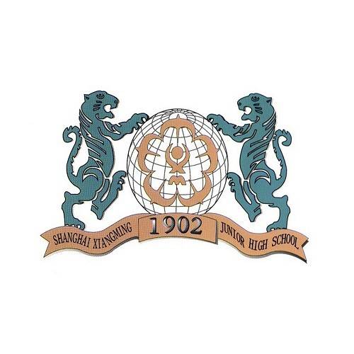 上海市向明初级中学