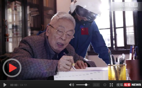 复旦大学宣传片