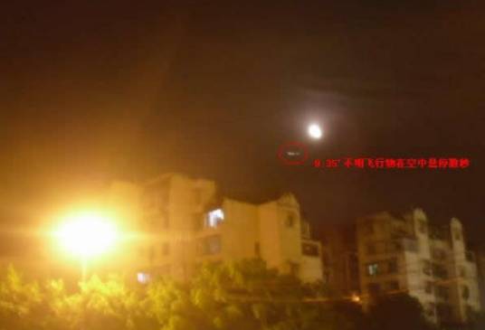 杭州机场不明飞行物事件