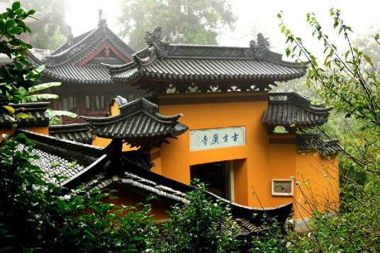 方广寺（浙江省天台山方广寺）