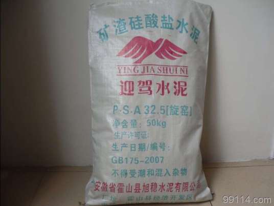 低热矿渣硅酸盐水泥（工业产品）