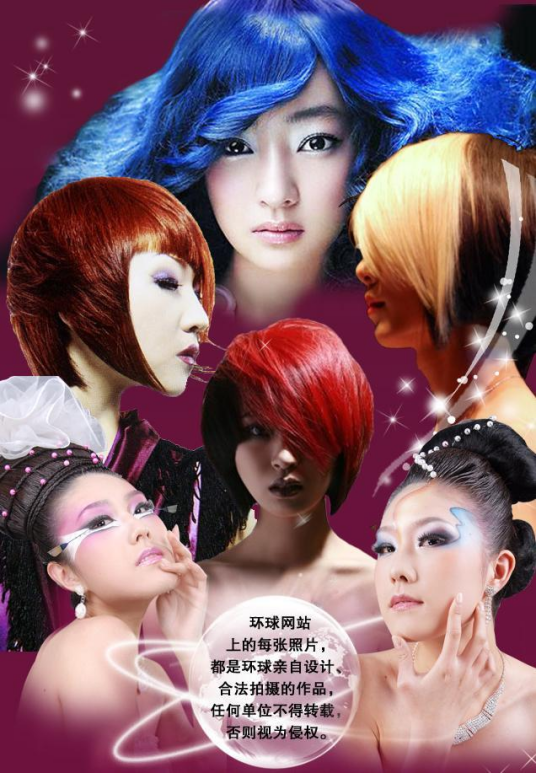 郑州环球美容美发学校