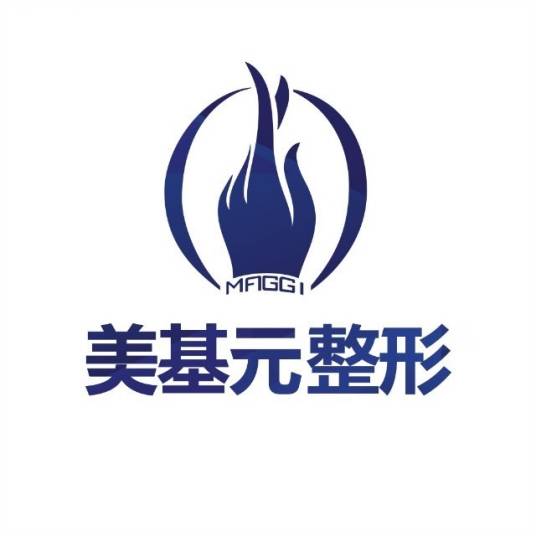 武汉美基元医疗美容医院