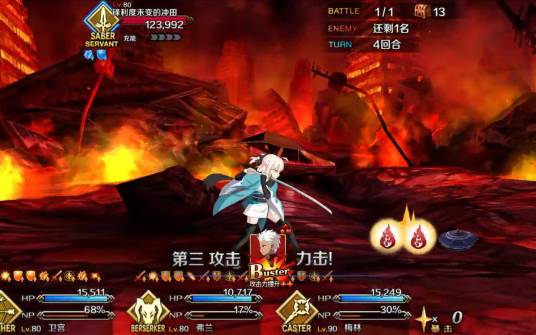 无间地狱（Playlogic发行的TPS游戏）