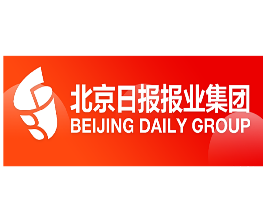 北京日报报业集团