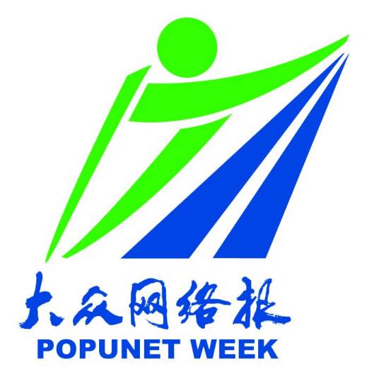 大众网络报
