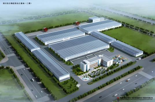 四川东方物流有限公司