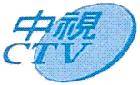 台湾中视无线台