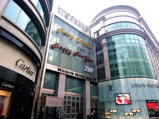 乌鲁木齐美美百货