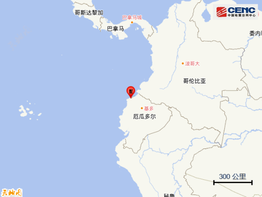 3·28厄瓜多尔地震