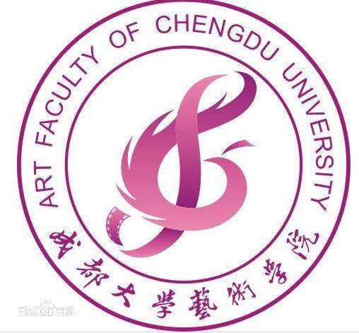 成都大学音乐与影视学院