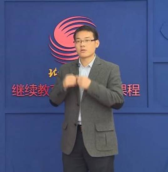 汪军（北京体育大学教授）