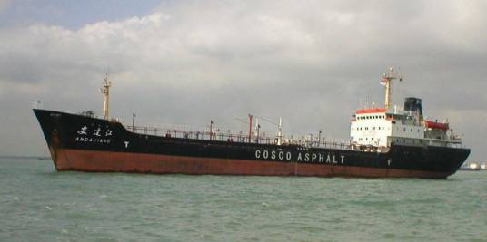 广州远洋运输有限公司