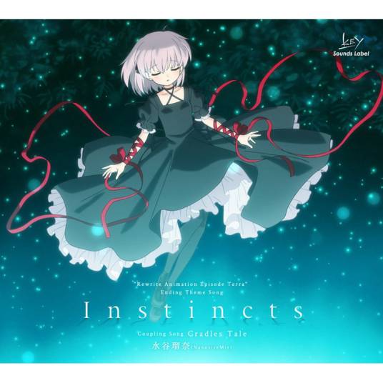 Instincts（2017年水谷瑠奈演唱的歌曲）