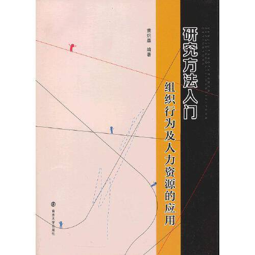 地基处理(普通高等学校岩土工程(本科)规划教材)