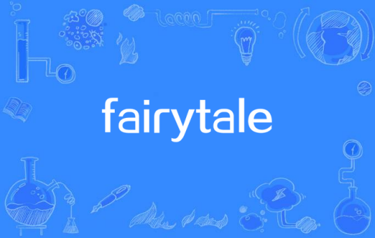 fairytale（Michael Learns To Rock演唱歌曲）