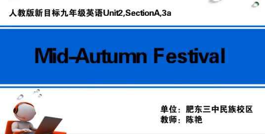 Mid-Autumn Festival