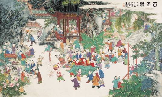 百子图（传统文化）