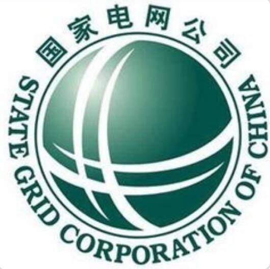 国网湖南省电力有限公司