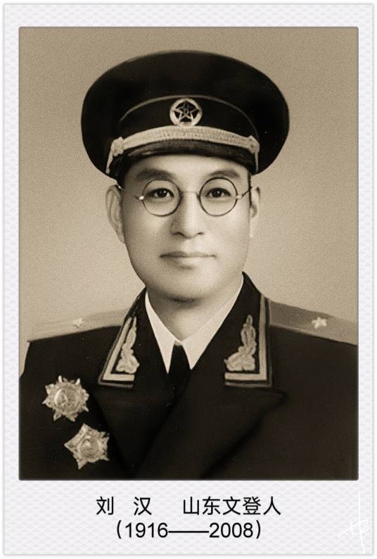 刘汉（人民解放军少将）