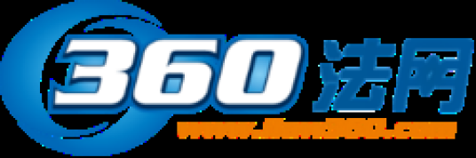 360法网