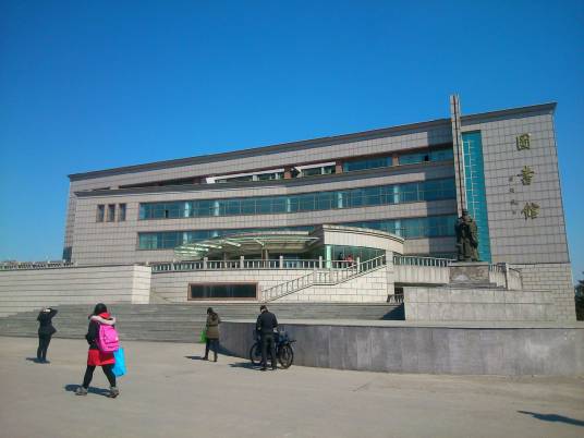 吉林师范大学图书馆