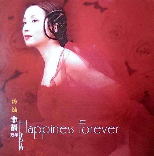 家乡美(2001年汤灿演唱的歌曲)