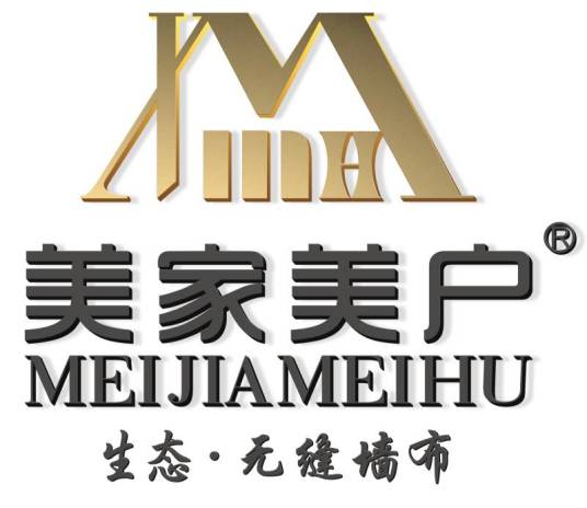 美家美户（墙布品牌）