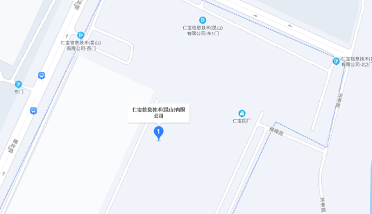 仁宝信息技术（昆山）有限公司