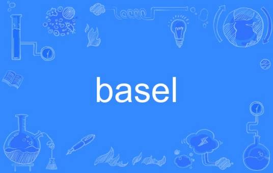 basel（英语单词）