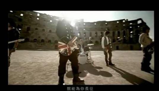 为爱而生（2006年五月天演唱的歌曲）