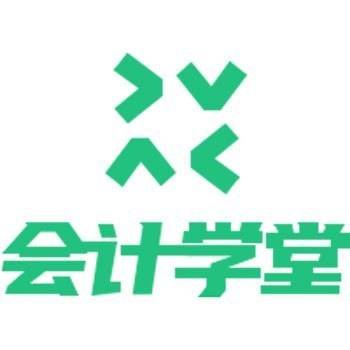 会计学堂
