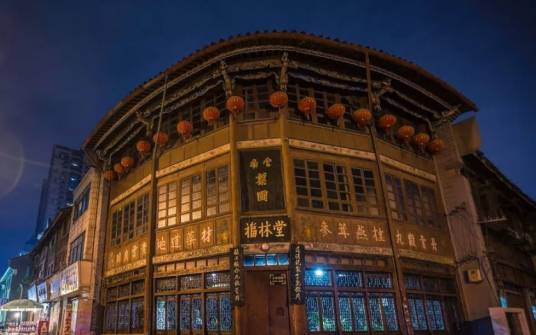 福林堂