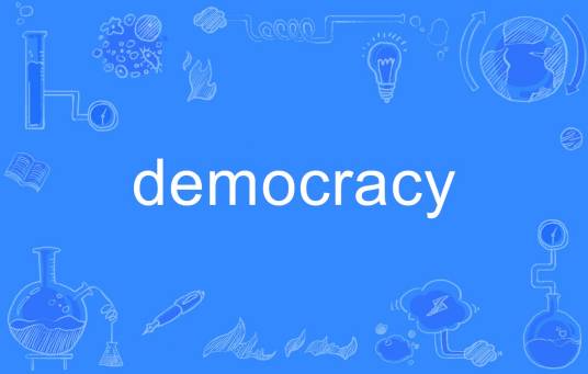 democracy（英语单词）