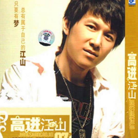 荷花亭（歌曲）