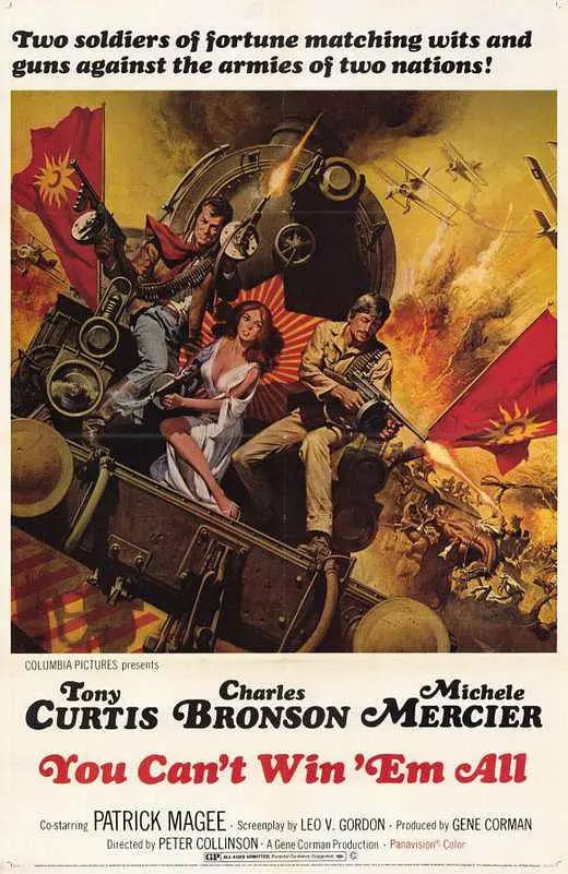 大风暴（英国1970年彼特·克林逊执导的喜剧冒险电影）