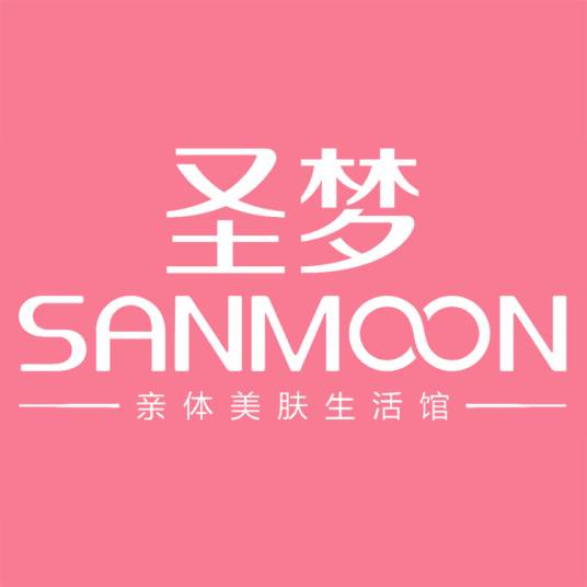 法国圣梦化妆品集团（香港）有限公司