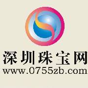 深圳珠宝网