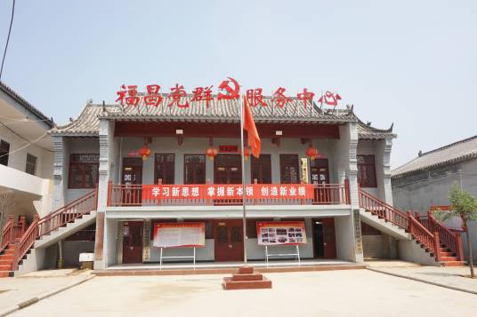 福昌村（河南省宜阳县韩城乡下辖行政村）