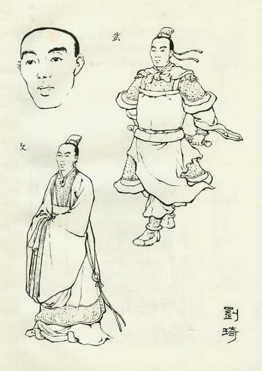 刘琦（东汉荆州牧刘表长子）