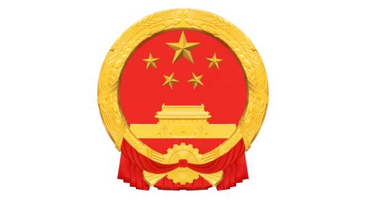 中华人民共和国驻瑞典大使馆