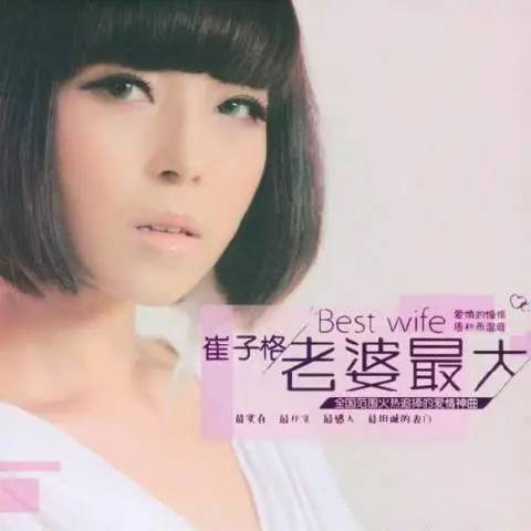 老公让我为你捶捶背