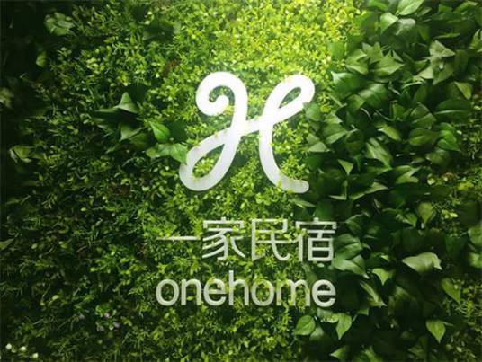 一家民宿（全球华人民宿预订平台）