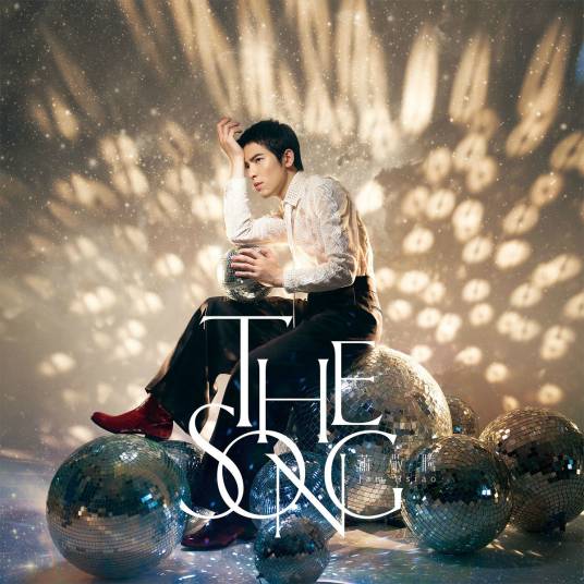 跟我玩（萧敬腾演唱的歌曲）