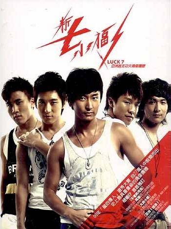 不老的月亮