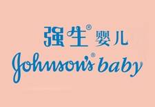 强生婴儿