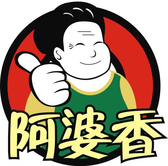阿香婆（中国食品品牌）